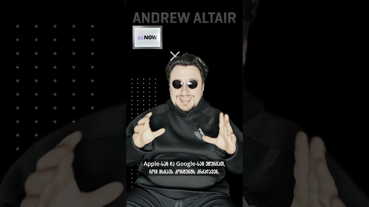 Apple-მა და Google-მა იმ აპლიკაციებიდან, რომლებიც ადამიანებს თანხმობის გარეშე „აშიშვლებს“